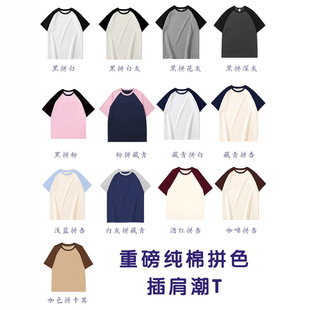��ʽ�ذ�220����ƴ��ײɫ������t����Ů���Ƴ��ƴ������������