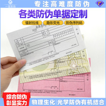 �D�䰲ȫ�����μ������Փ�һʽ���o̼�͌�����ȫ�a���{��ӆ��