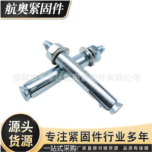 �S�����l 10*80��Û�z 14��^�״��^��Û m10Û˨