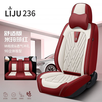 Four Seasons Pad – Seat Covers Amazon Cross-Border - mimasa-red-comfort-edition-general-purpose