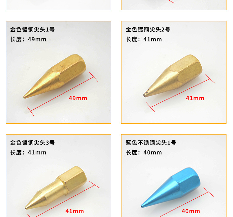 黄油枪头 (5).jpg