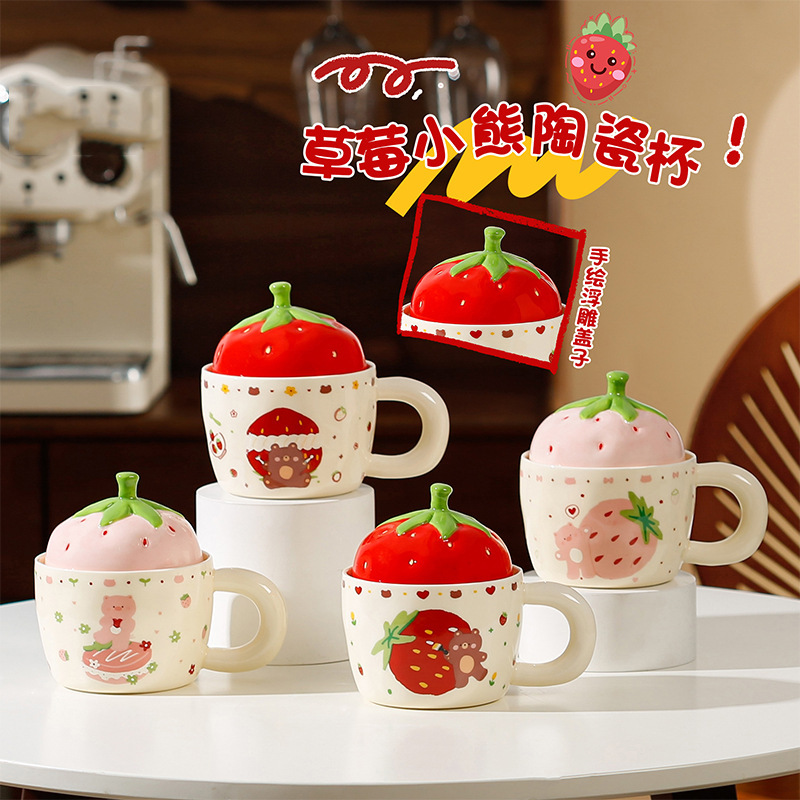 アニメいちごウサギストロー陶磁器カップ女子カップ高颜値少女心ミルクティーカジュアルカップ創意マグカップ|undefined