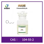 现货供应肉桂醛104-55-2高纯度合成香精香料优质日化食品 级原料