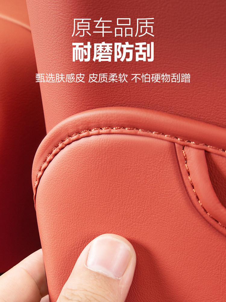 Suitable for Byd Tang Ldmi Rear Seat Anti-Kick Pad Ev Seat Back Protection Pad Car Accessories Original Car Color Interior
