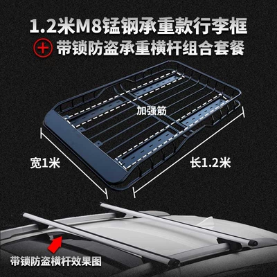 universal car roof box, Roof rack - manganese-steel-m8-12m-anti-theft-crossbar-with-lock-tie-rope-no-need-to-drill-holes