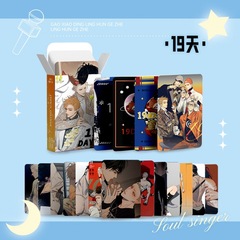 19天小卡55張周邊盒裝鐳射小卡拍立得Old先賀天見一3寸圓角LOMO卡