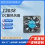 变频散热风量12038dp200aktv排风扇