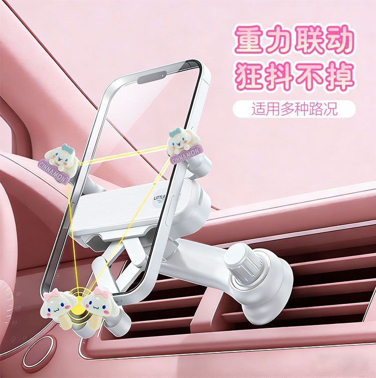 Car-mounted suction cup phone holder, cute cartoon Hello Kitty air vent gravity fixed mount
