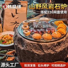 �����ʯ�^�����tɽҰ�L��ʯ̿���t����ʯ���ҟ���t�ӼӺ���t