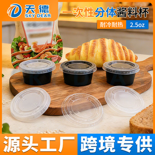 KFC��ɫ2.5ozһ�����u�ϱ����w���u����{�Ϻз��wպ�Ϻ�2.5��˾