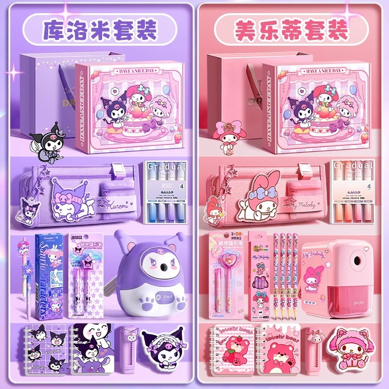 クロミ 女の子の誕生日プレゼント 文具セット ギフトパック 女の子 10歳 記念品 こどもの日|undefined
