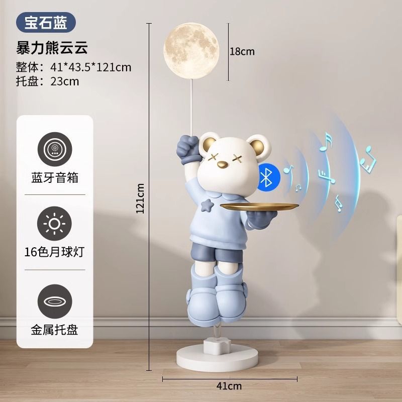 暴力轻奢树脂手工大型发光蓝牙音箱落地灯客厅摆件乔迁新居礼物|undefined
