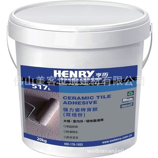 Henley 517L Adhesive Henry517L Two-Component Ceramic Tile Slate Large Board