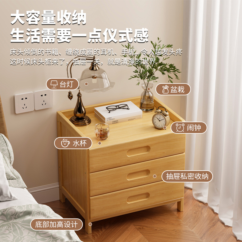 Mesa de cabecera simple lujosa estante de alta sensación de alquiler de dormitorio casero gabinete lateral de la cama casero acabado