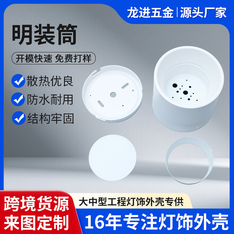 Round Aluminum Alloy Surface-Mounted Downlight 3inch All-Aluminum Household Led Spotlight Surface-Mounted Downlight Housing for Hallway, Balcony, Living Room Round Aluminum Alloy Surface-Mounted Downlight 3inch All-Aluminum Household Led Spotlight Surface-Mounted Downlight Housing for Hallway, Balcony, Living Room