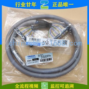 Omron/Omron-Connector Xw2Z-100B