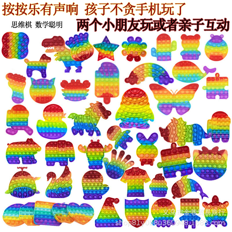 Silicone Kids' Toy