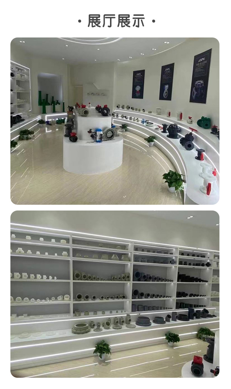 【福建烨腾阀门制造有限公司】内页_02