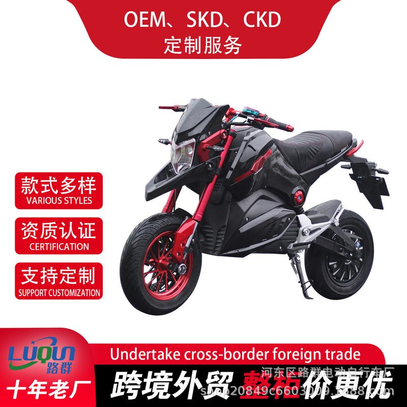 Cross-Border Electric Vehicle Manufacturer Little Monkey Electric Motorcycle Rider's Vehicle M5 Battery Vehicle Large Motor Foreign Trade Electric Motorcycle 72V