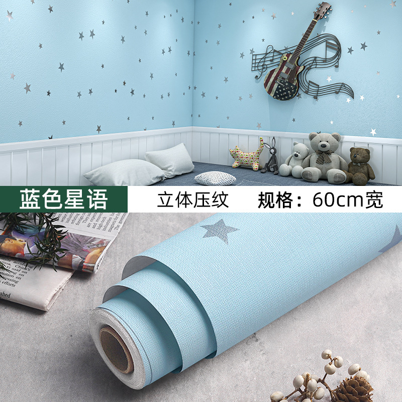 Blue star language (print)