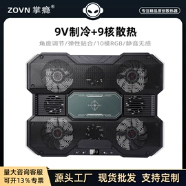 笔记本散热器;手机散热器;迷你电风扇