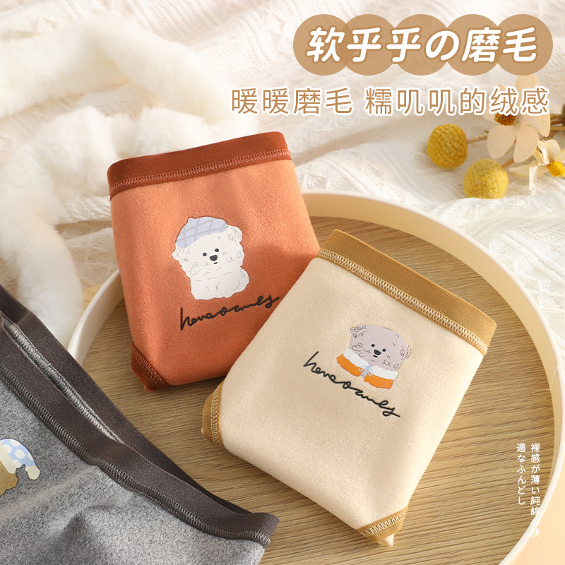 Algodón de las mujeres entrepierna transpirable lindo mediados de la cintura cepillado de la muchacha del triángulo de la muchacha sin costura de la muchacha del otoño y el invierno