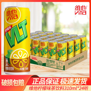 �S������ζ�����310ml*24���L�޹�ζ�虎�ʲ�����ļ���ˬ�Ʒ