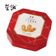 荣诚手作蝴蝶酥66g礼盒休闲零食小吃下午茶饼干传统糕点食品早餐
