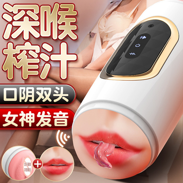 Men's automatic electric realistic airplane for adults