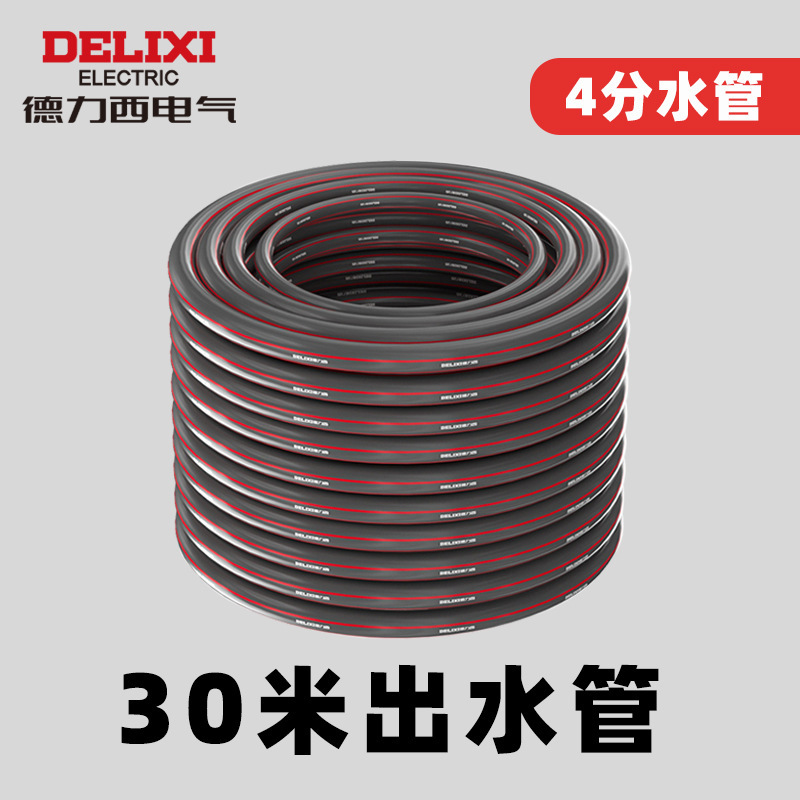 Delixi 電気農村野菜畑散水アーティファクト充電式リチウム電池ウォーターポンプ農業灌漑屋外散水機|undefined
