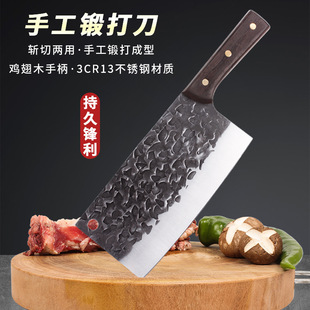 手工锻打锤纹刀批发菜刀斩切刀砍骨刀切肉刀厨师刀耐磨高硬度锋利-阿里巴巴