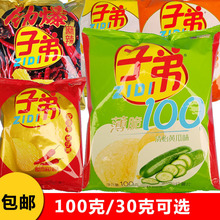 ��������خa�ӵ���Ƭ����b��С�������e��ʳԭζ����ܺ�