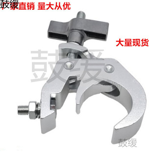 New Stage Light Hook Led Par Light Hook Beam Light Aluminum Alloy Light
