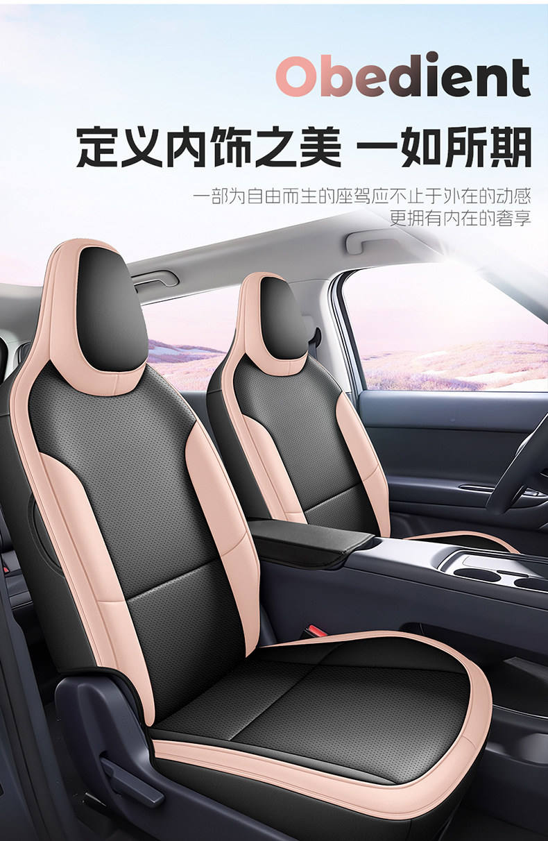 Factory Direct Sales of Special Car Seat Covers for Leapmotor A10, Perforated Leather, Wear-Resistant, Full Coverage
