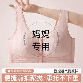 无痕文胸;无钢圈文胸;少女文胸