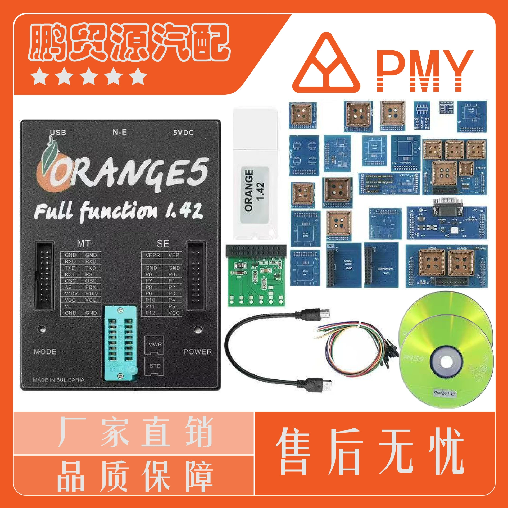 Новый Orange5 V1.42 V1.45: Программатор Orange5