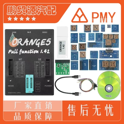New Orange5 V1.42 V1.45 Orange 5 Programming Orange5 Programmer