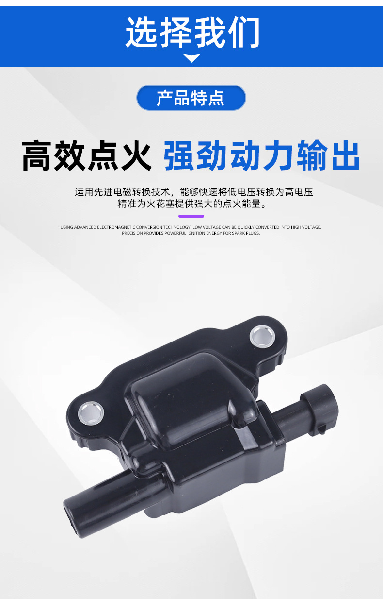 Ignition Coil High Voltage Package 9748Uu, Uf413, 41-962 Is Suitable for Chevrolet Gmc Ignition Coil