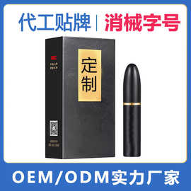 OEM加工延长时喷剂男用情趣持久不射延迟印度神油延时神油喷雾