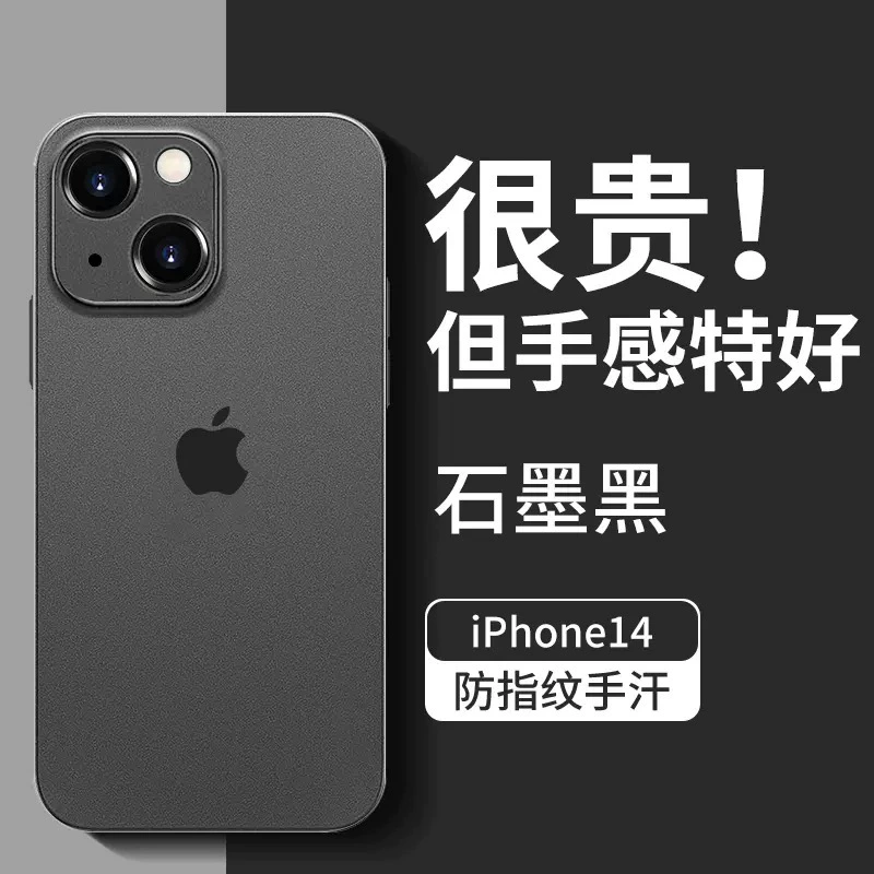 Супертонкий матовый чехол для телефона (Apple iPhone 17 Pro) — силикон, защита от падений, совместимость с несколькими моделями