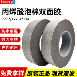 ���l��ɯtesa7272/3/4��������ϩ�������p���z������܇�͸ߜ��z��