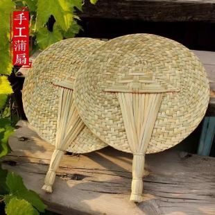 【包邮】大蒲扇老式手编扇子家用工艺扇芭蕉扇蒲手摇纳凉耐用扇子-阿里巴巴