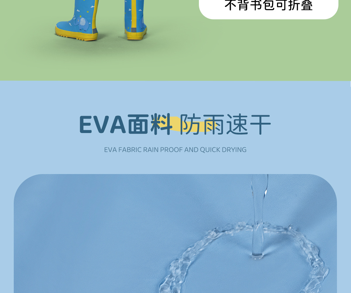 童装详情11.jpg