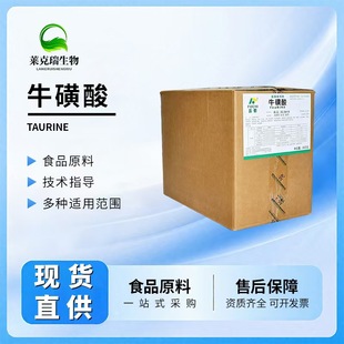 ���Yţ�����ţ�ºͳ�ʳƷ����ϼ�ԭ99�ߺ���