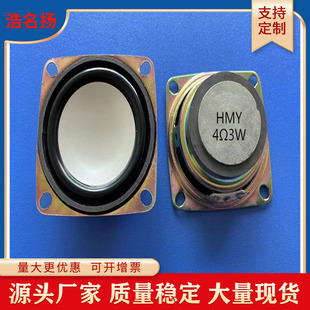 �F؛����52mm���������߅偵�����  2��36��4&Omega;3W���ȓP��