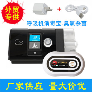 Foreign trade new ventilator disinfection treasure Ozone Sterilization purification respirator sterilization sleeping beauty XD100 disinfection treasure