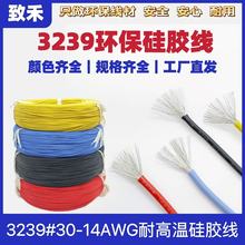 ���z��3239#30 28 26 24 22 20 18AWG���l��a�~��LED�����B�Ӿ�