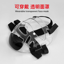 跆拳道头盔头戴式面罩散打格斗搭配头盔护具方便可拆卸透明护面