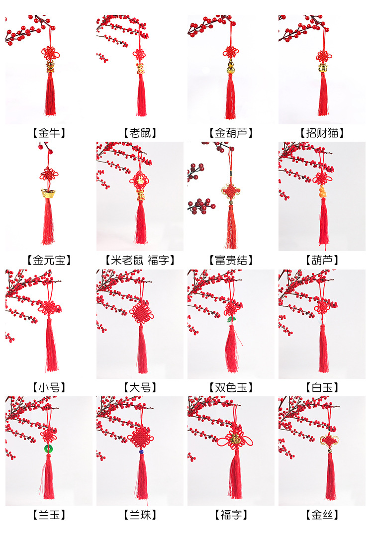 中国结_03