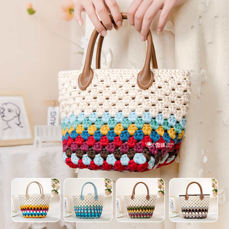 雪球diy手工编织扁平线菜篮子手提包包材料包针织毛线手拎通勤包